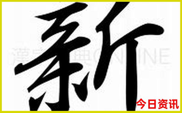 环球旅行最佳路线图